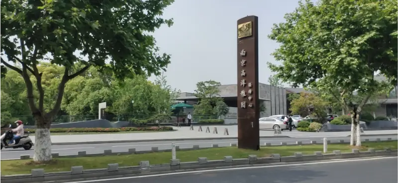 How Heat Pump and Air Conditioner Solutions Enhance the Swimming Pool Experience at Nanjing Gaochun Yayuan Reception Center How Heat Pump and Air Conditioner Solutions Enhance the Swimming Pool Experience at Nanjing Gaochun Yayuan Reception Center